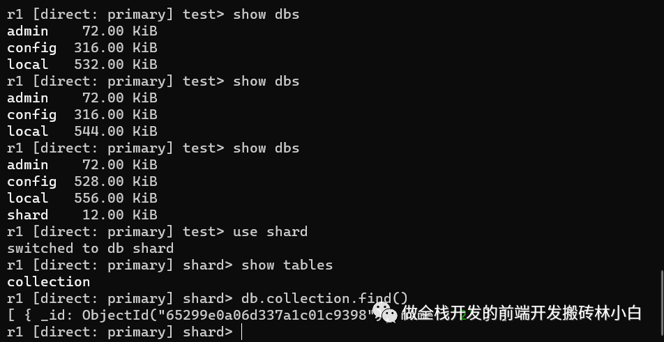 整理mongodb文档:搭建分片集群