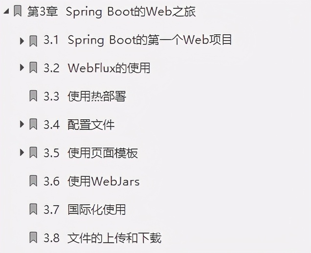 微服务如日中天！阿里内部SpringBoot巅峰之作终开源