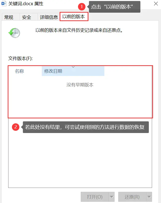 Win10永久删除的文件怎么恢复？实用指南！
