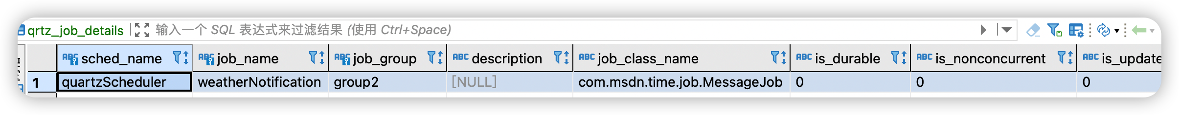 qrtz_job_details表新增数据