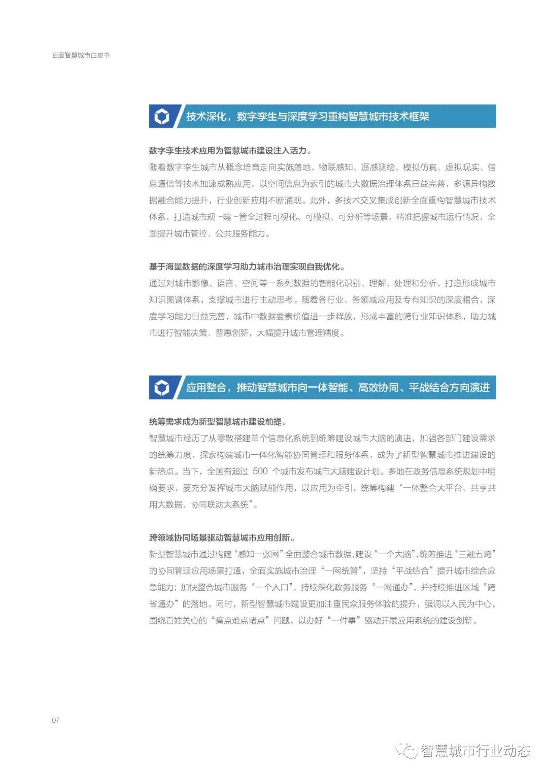 20aa769acf47f10c61ffc4676cf0d2cf.png