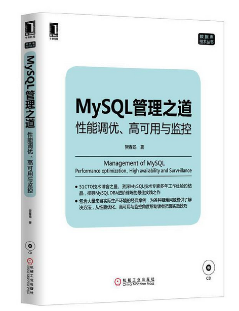 单靠MySQL进了字节，高端玩法才是王道