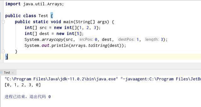 JAVAdouble数组存储 java数组储存数据_数组_04