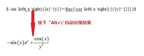 LaTeX公式与MathType公式如何快速转换