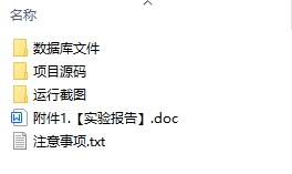 15.下载所得