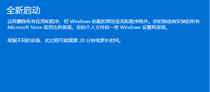 Win11dll文件缺失怎么修复？Win11系统dll文件丢失的解决方法