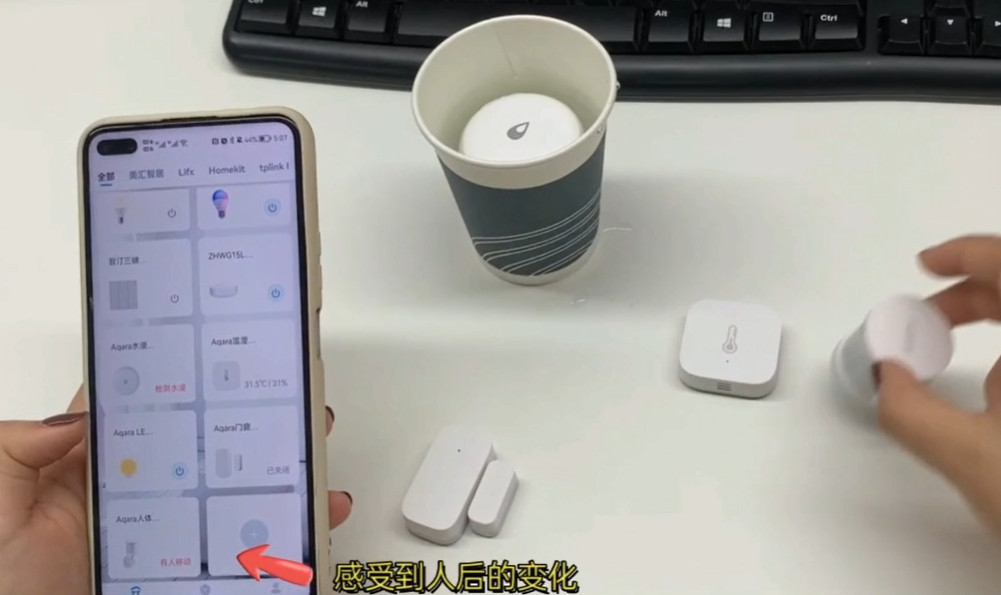 用安卓手机控制 HomeKit 智能设备？绿米Aqara设备接入智汀家庭云保姆级教程