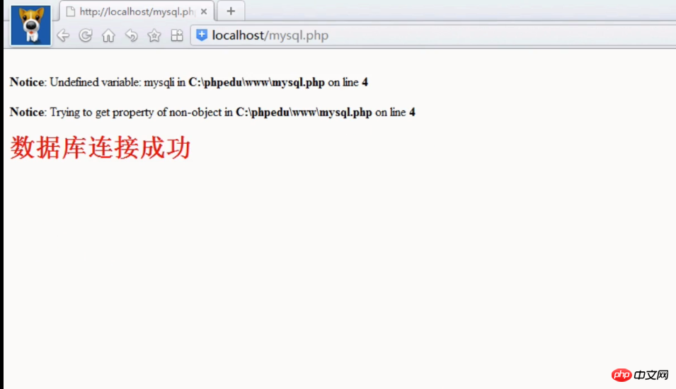 php连接mysql制作网站的教程,MySQL与PHP的连接教程步骤（图文）