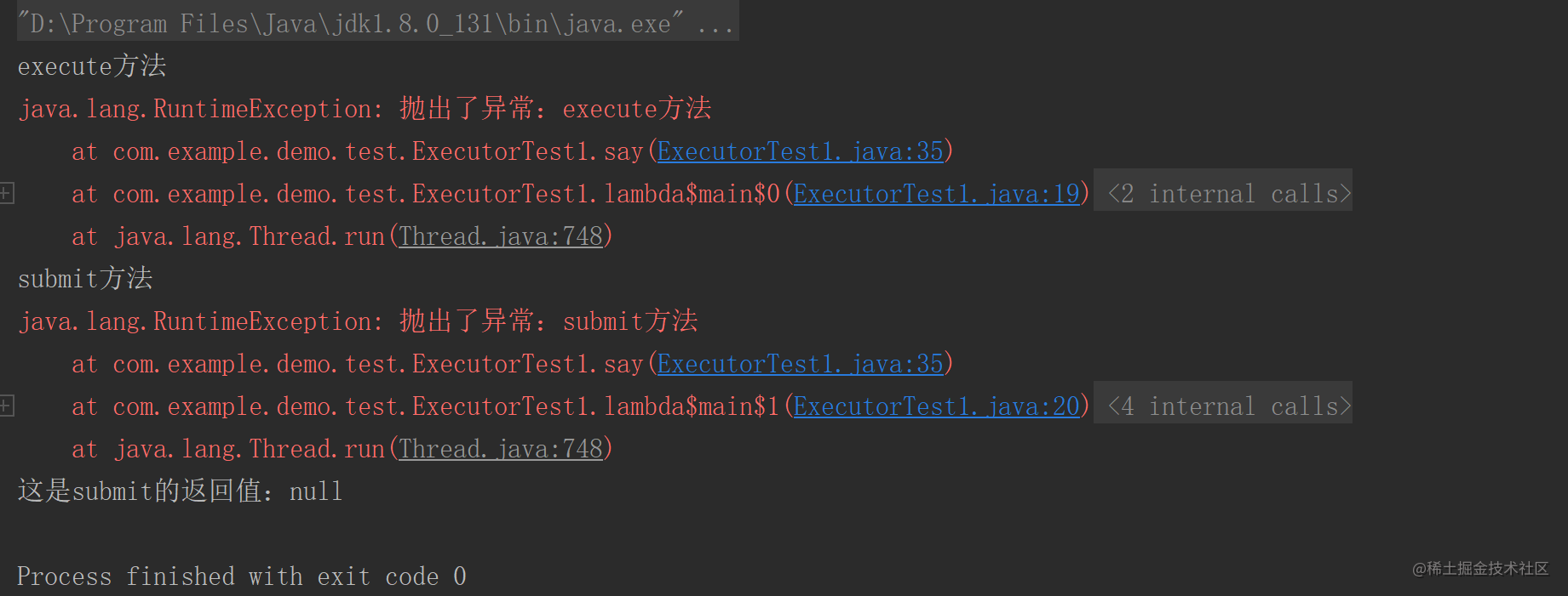 Java线程池中的execute和submit