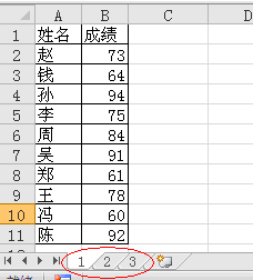 indirect函数使用方法和实例