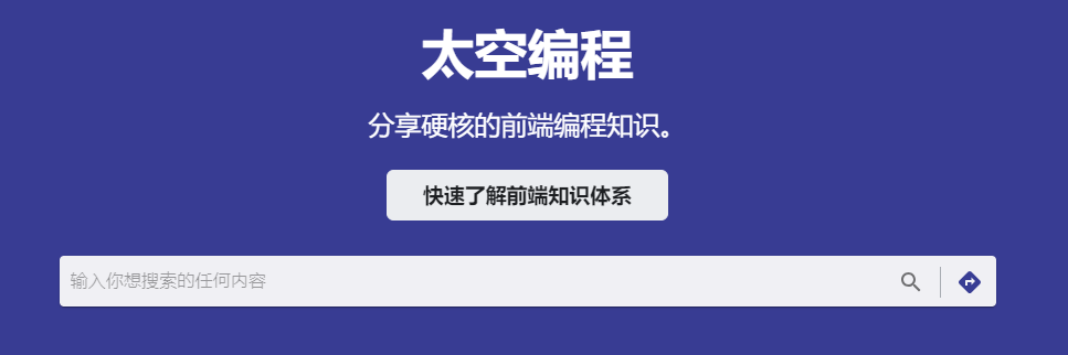 双节前把我的网站重构了一遍