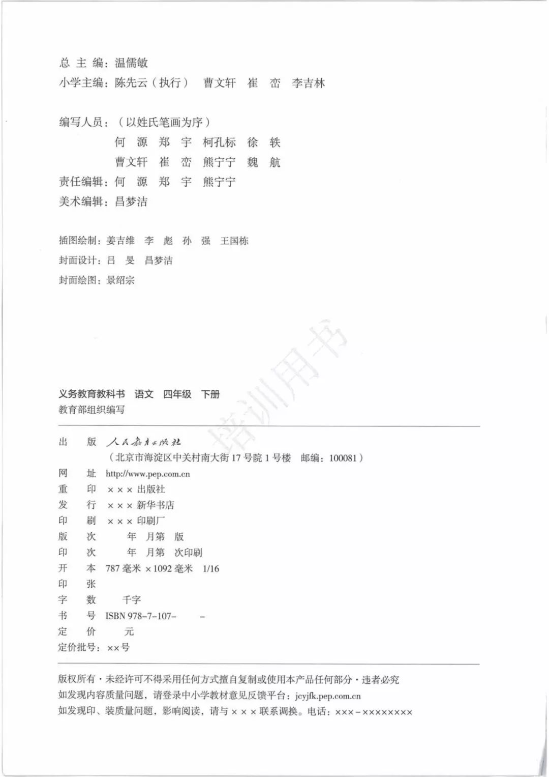 20caeea1ee1f33f1e5cdfb1581fa63a1.png