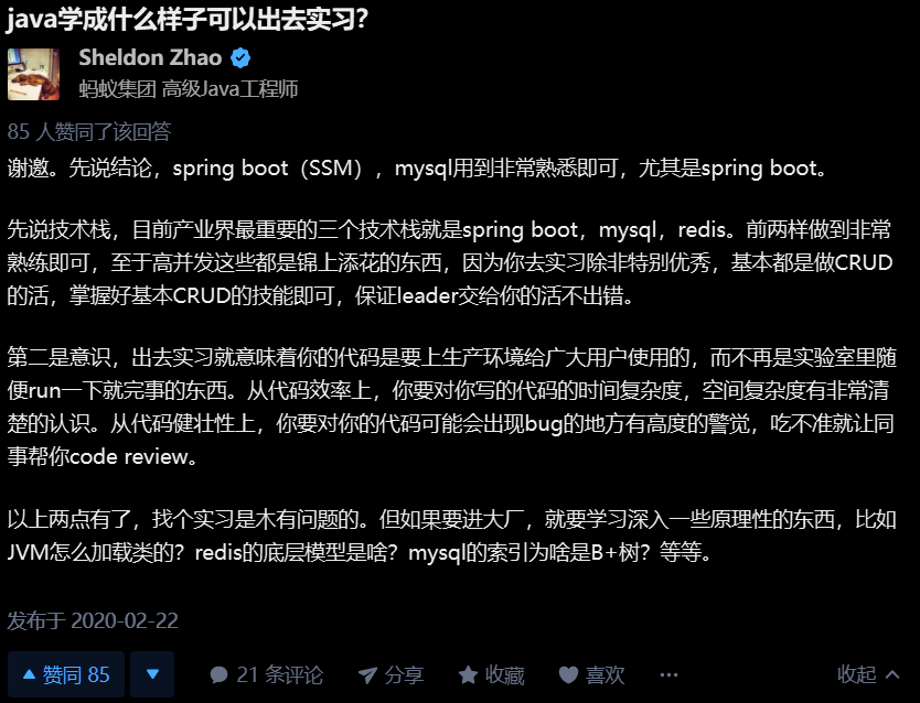 image-20210913153637751