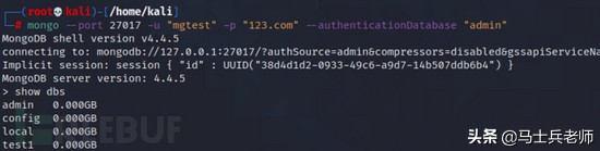 数万字总结，建议收藏慢慢看！数据库安全之MongoDB渗透