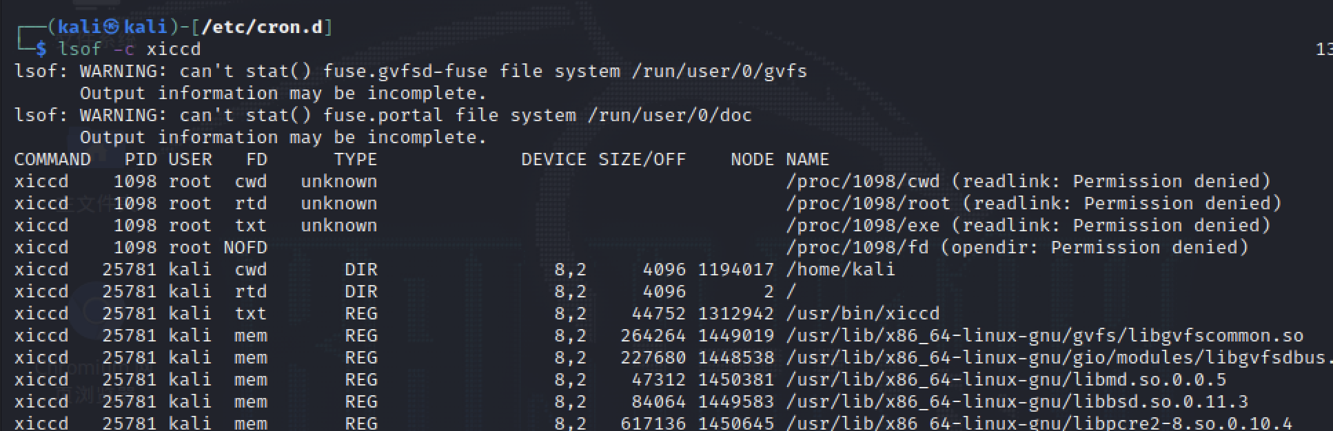 linux应急响应检查项_centos7查看服务状态