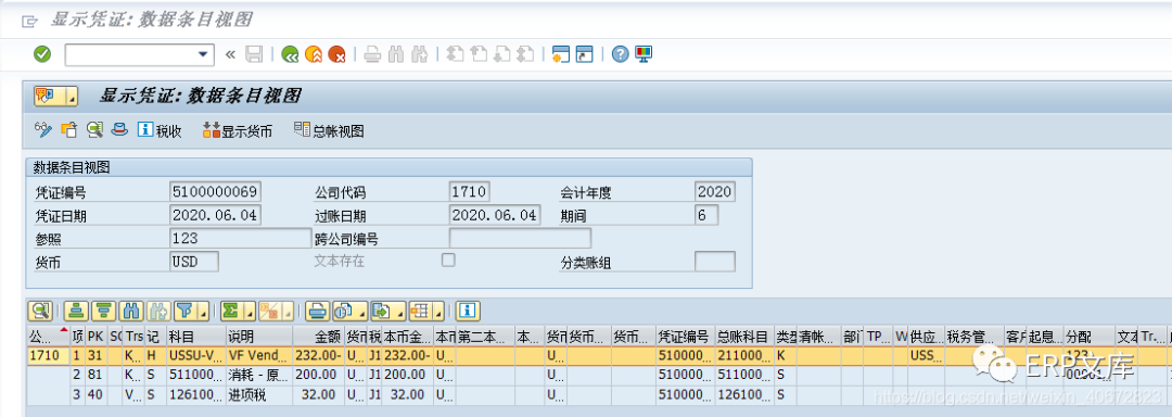 SAP软件MM模块框架采购订单的介绍-CSDN博客