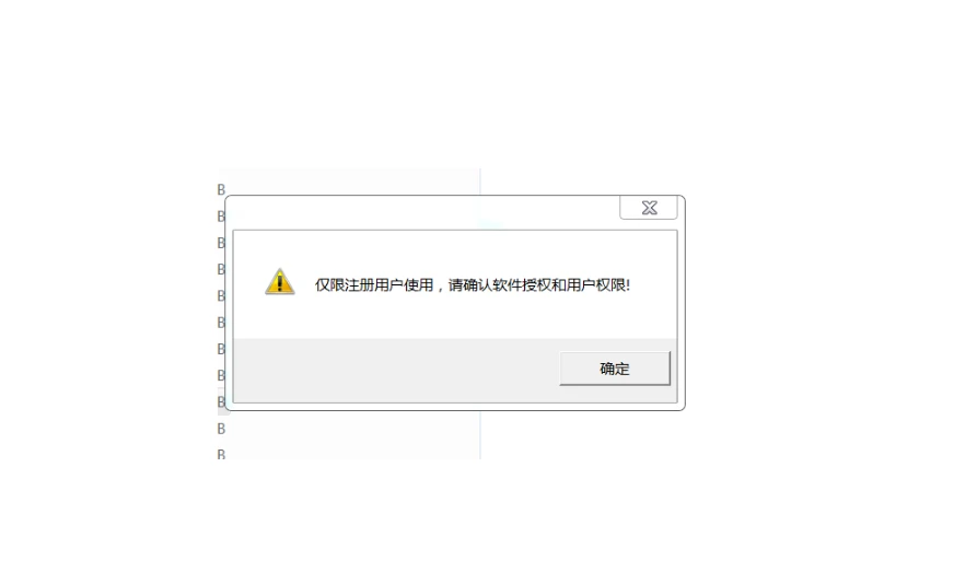 无法启动此程序win10玩游戏找不到d3dx9_43.dll缺失的五种常用有效解决方法