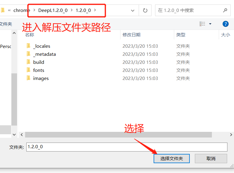 谷歌浏览器翻译插件安装步骤