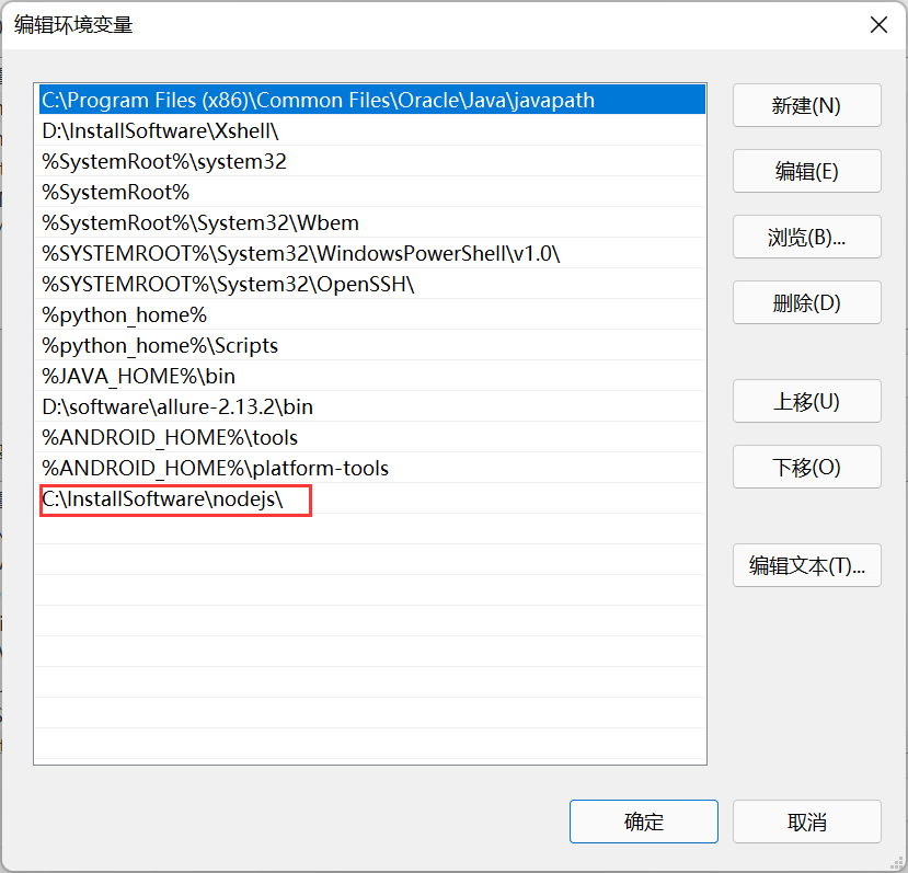 20e3d2c26ede774b0b83ec38acf6f84d - 【自动化基础】手把手教零基础小白搭建APP的UI自动化环境