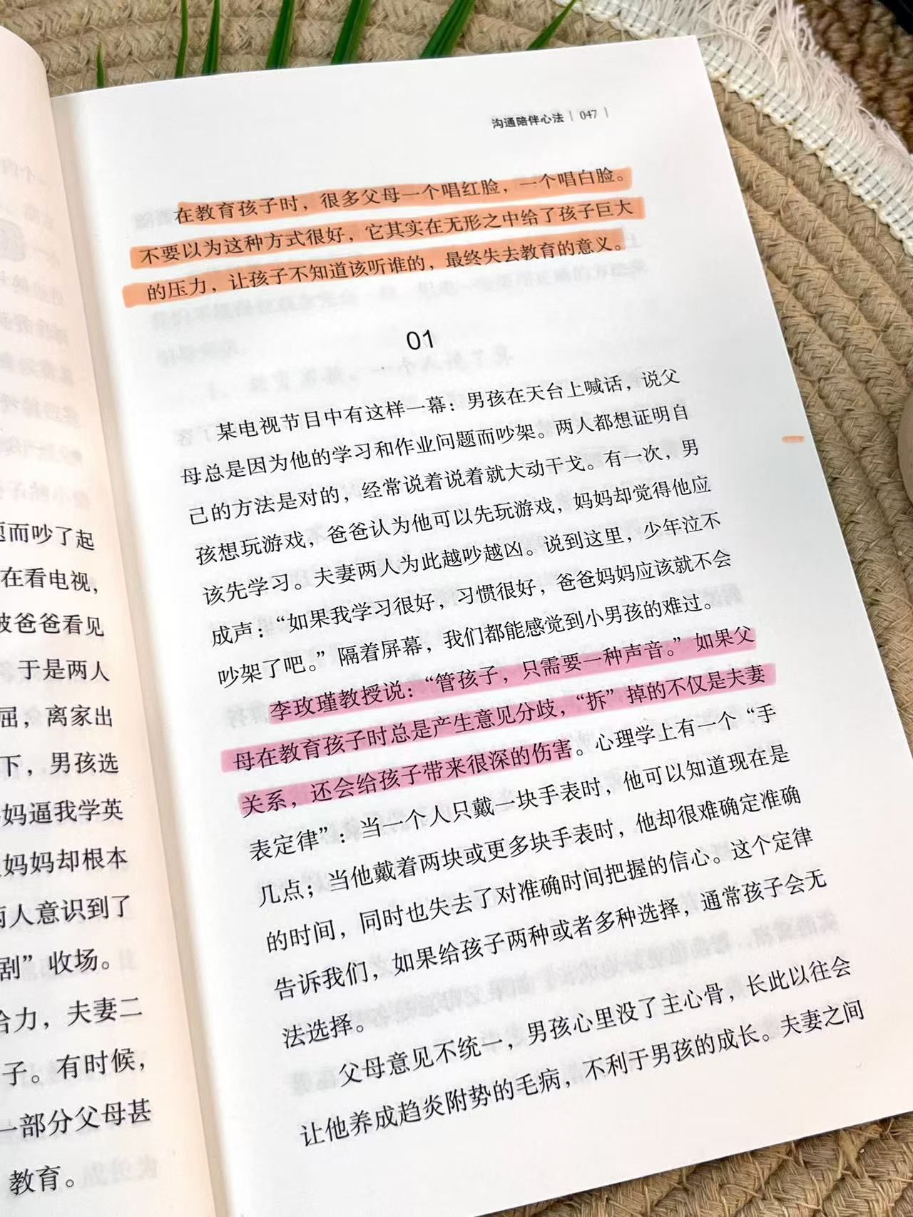 20e78d0b31a5743e6eb496c632e4c147.jpeg