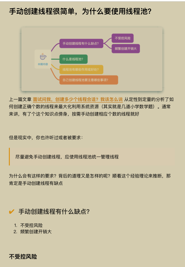 揭秘！阿里P8大佬开源分享的内部"百万"并发核心编程手册