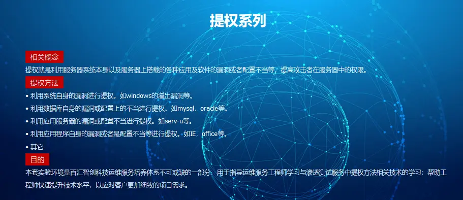 再去注册src挖漏洞,实战,学习内网,接着深入学习php,python等代码