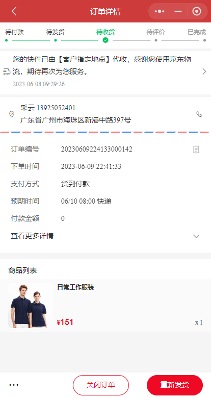 20ee53095033dc10326cfcfb9af046cc.png