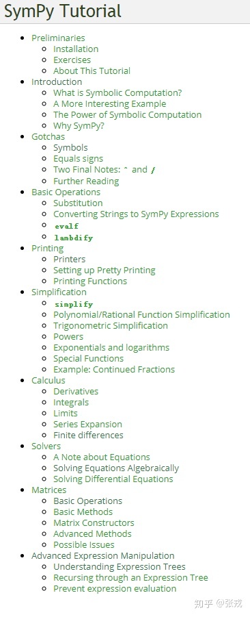 python log函数_用 Python 来研究数学 --- SymPy 符号工具包介绍-CSDN博客