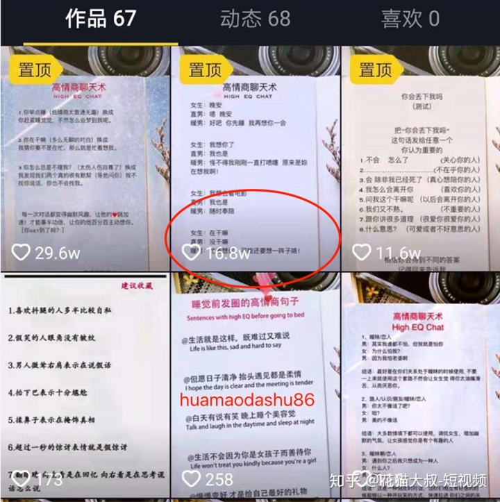 易语言制作计算软件简单步骤抖音书单详细制作步骤送软件模板上热门