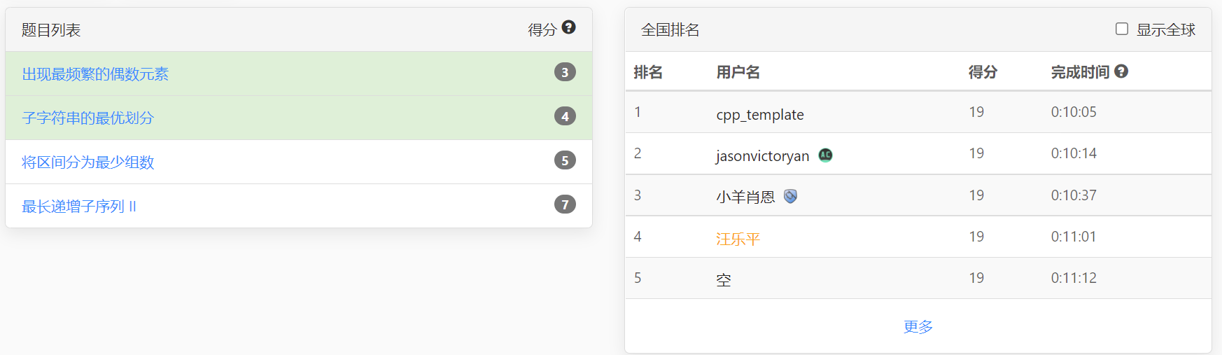 image-20220911133355086