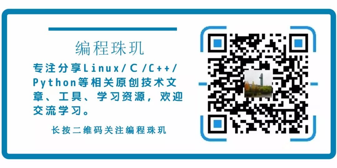 linux删除文件_Linux中删除特殊名称文件的多种方式