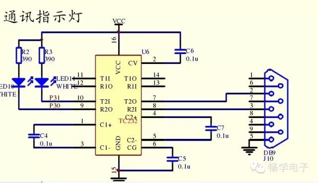 【分享】关于MAX232一点心得