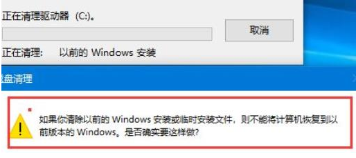 win11C盘满了怎么办 windows11C盘满了的解决方法