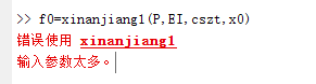 matlab plot输入参数太多,输入参数太多问题