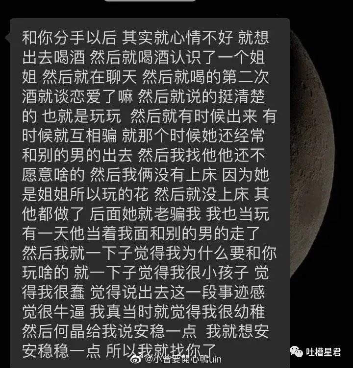 无缝衔接的人会遭报应吗分手后无缝衔接就是渣男吗评论扎心