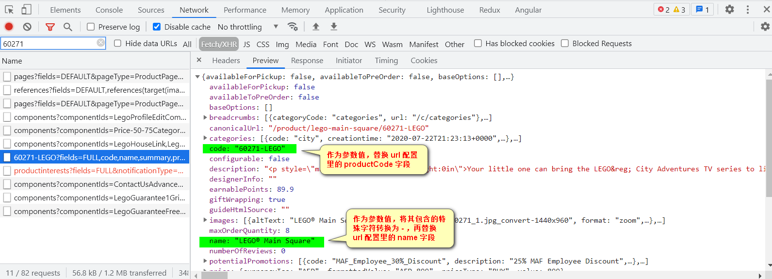 使用 Chrome 开发者工具研究一个基于 Angular 开发的网站源代码