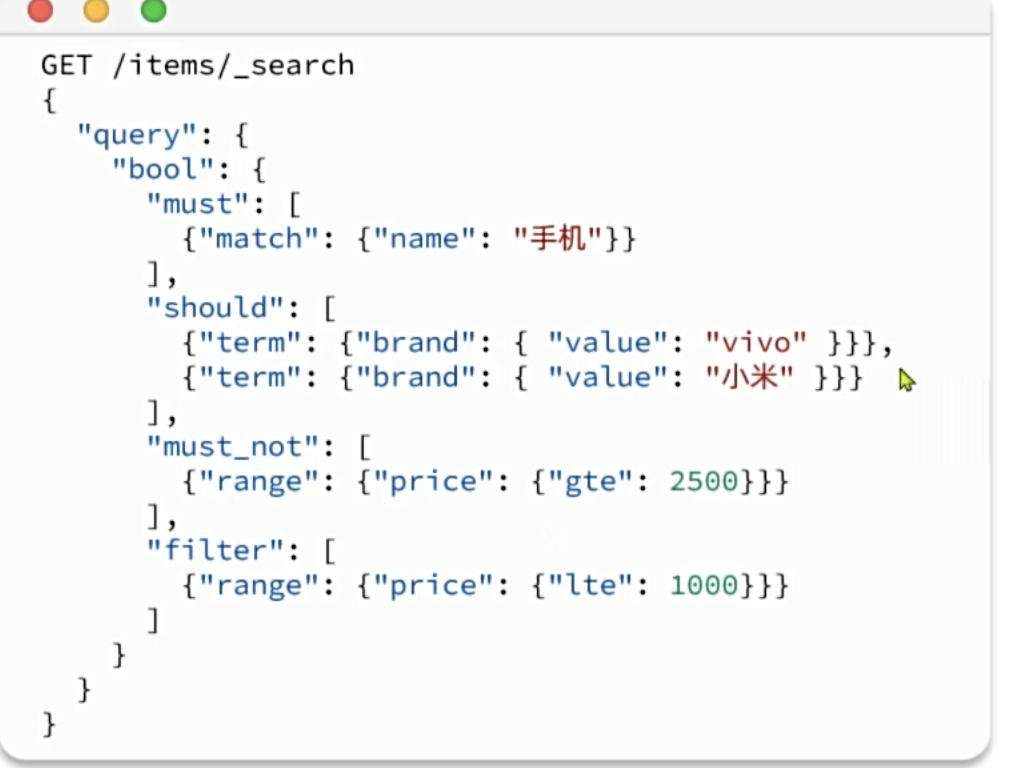 【Elasticsearch】-DSL查询（从零到起飞）_数据_06