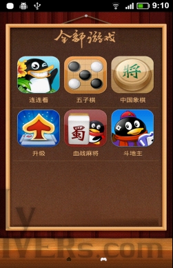 qq游戏大厅android手机qq游戏大厅android版正式发布