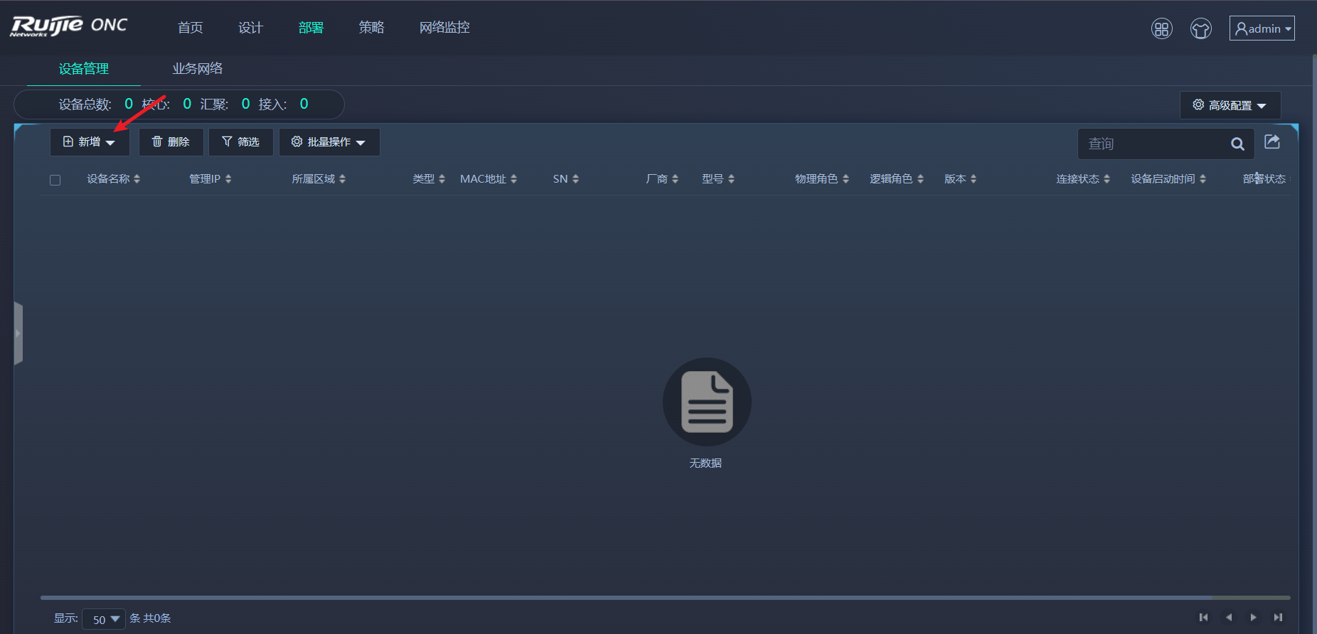 image-20230811182230116