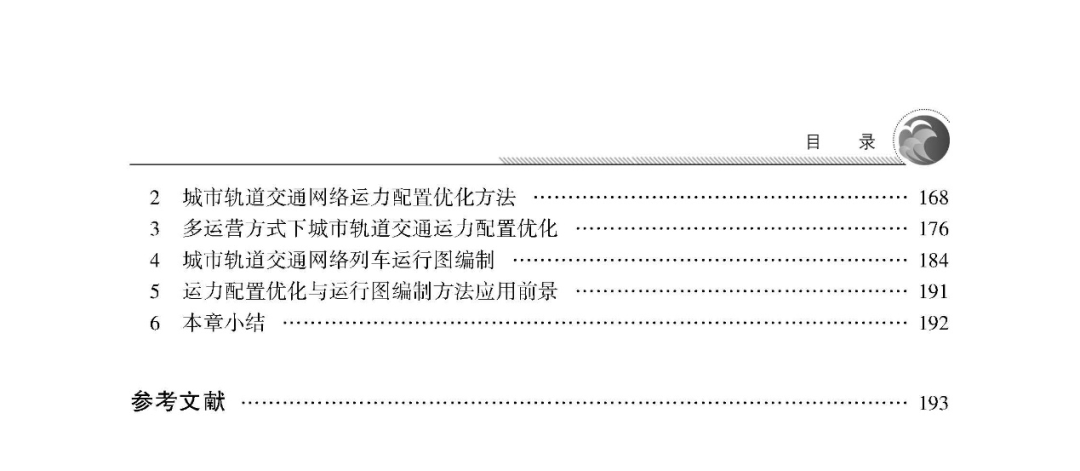 如何写一本小说的论文 211e5af9f913f8c9e8266d937ac1387a.png