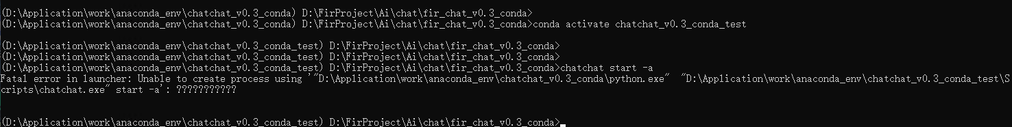 [大模型]Conda在线安装-Langchain-Chatchat-V0.3