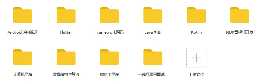 微信小程序怎么做页面跳转金九银十面试归来腾讯华为阿里面试真题分享