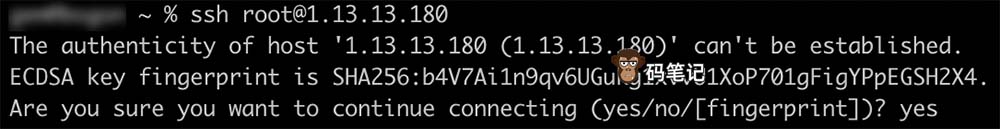 SSH The authenticity of host can't be established