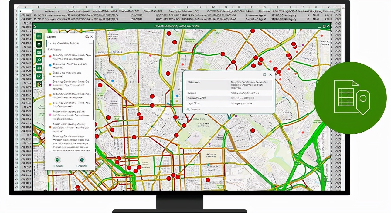 ArcGIS与Office的结合——ArcGIS for Office