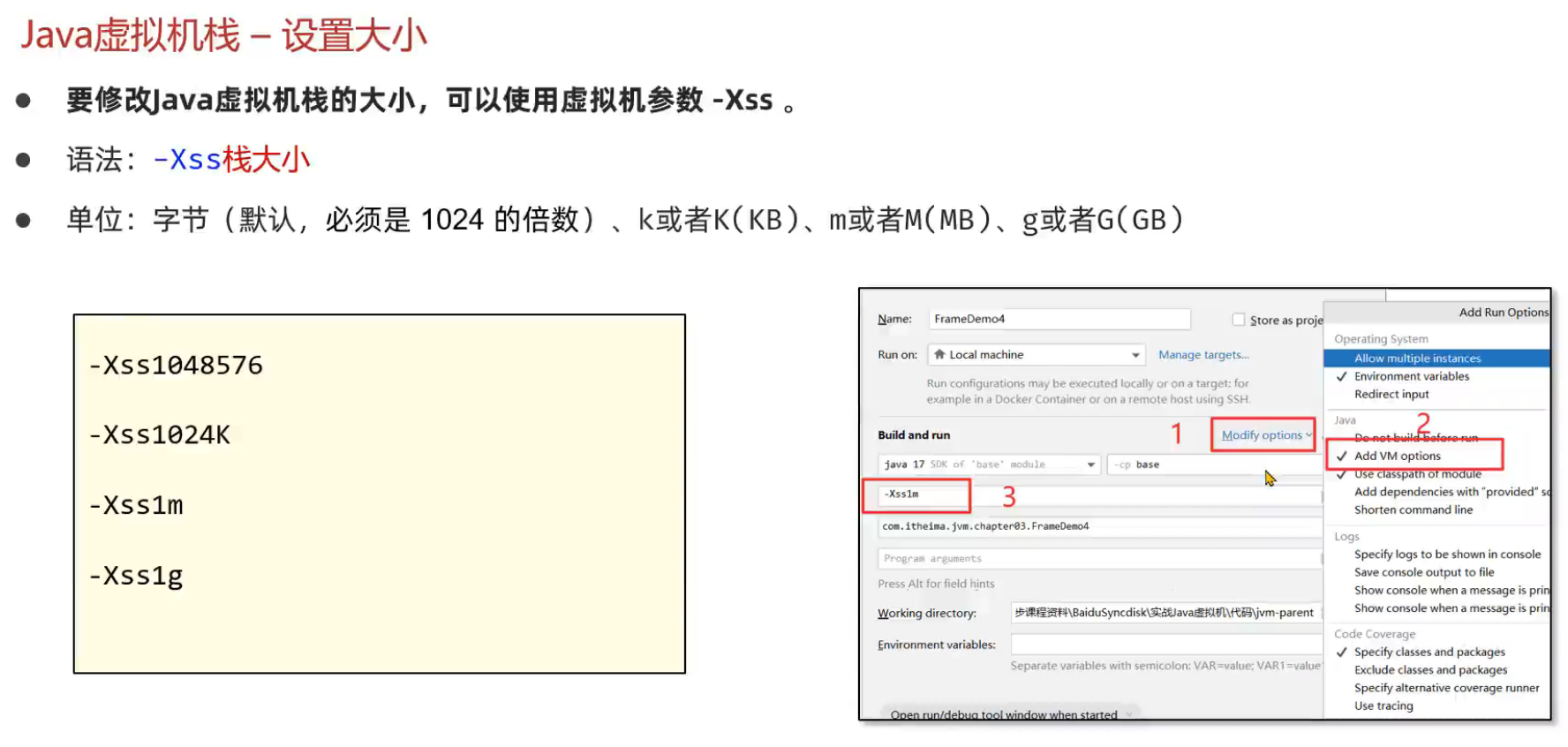 image-20241106152144548
