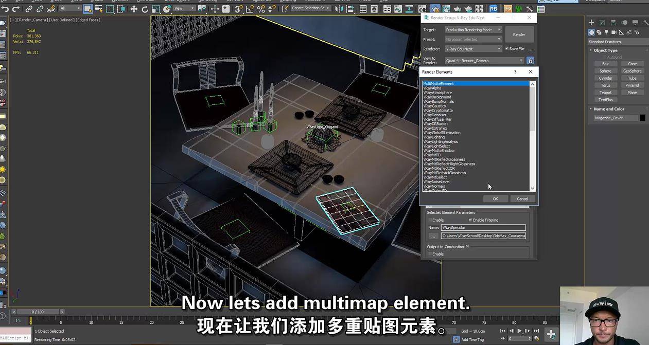 3DsMax渲染插件VRay NEXT完整的视频指南 3dmax-第8张