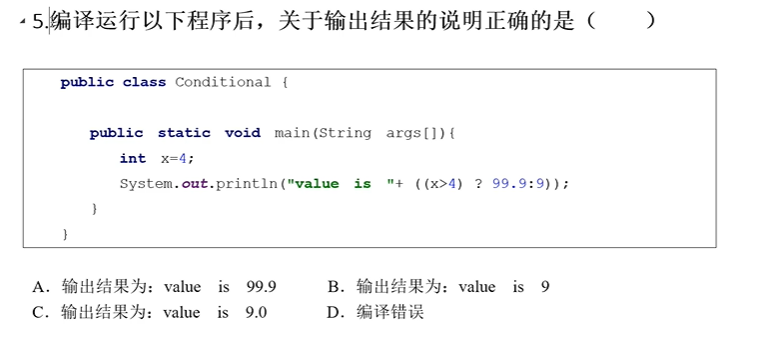 87道基础题刷题笔记（选择题）