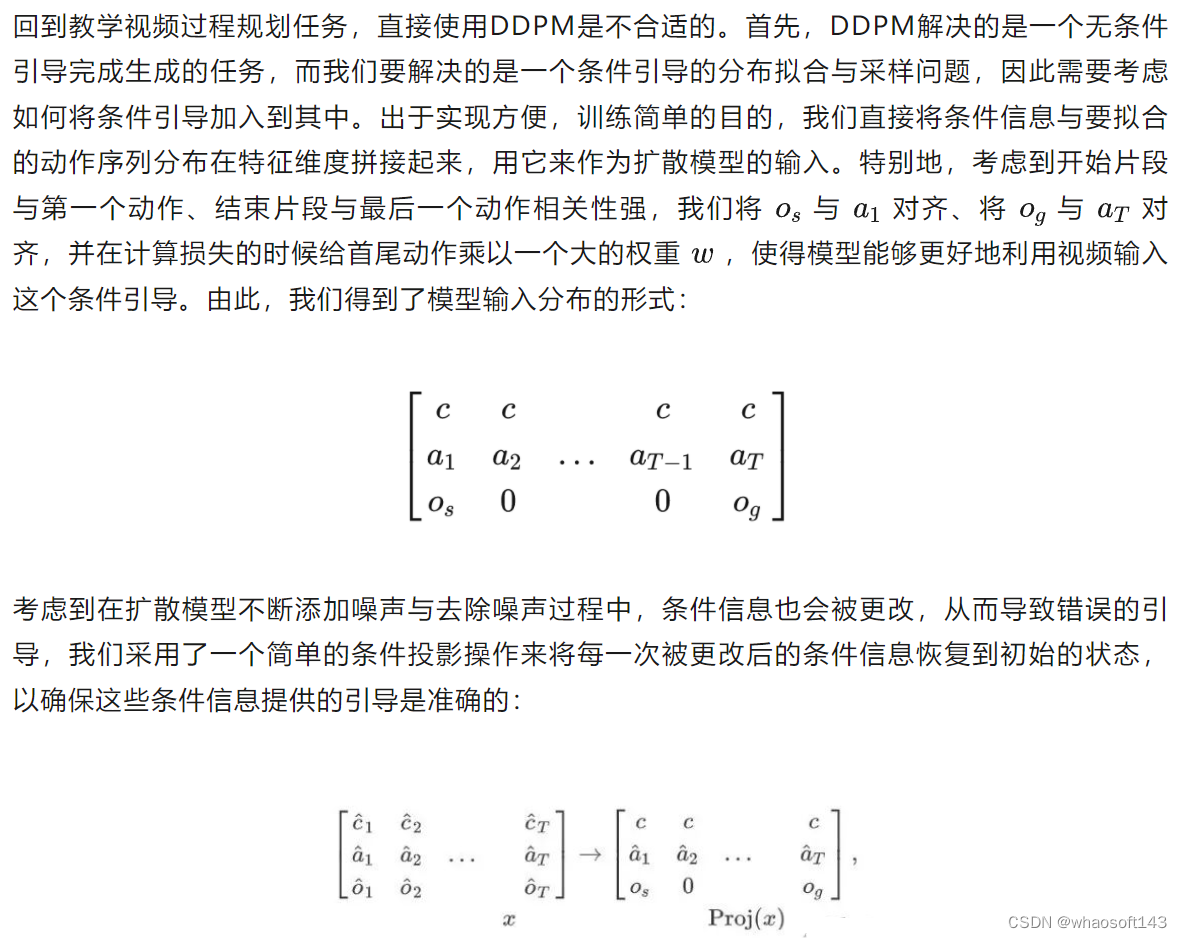 PDPP~~_拟合_04