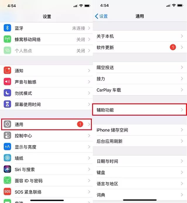 苹果6怎么截屏_iPhone怎么设置双击截屏 苹果手机双击截屏图文教程